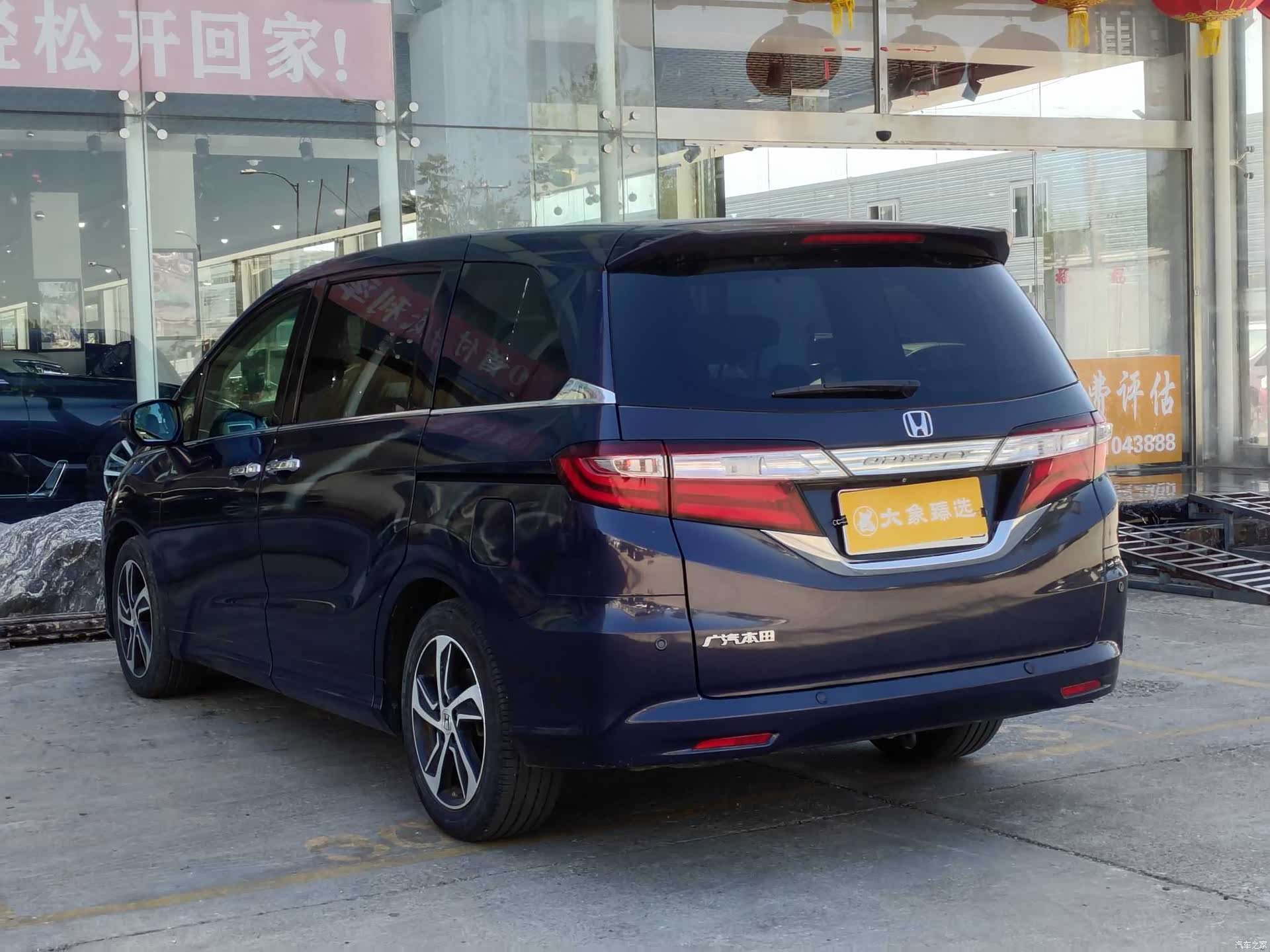 Honda Odyssey, 2014 15