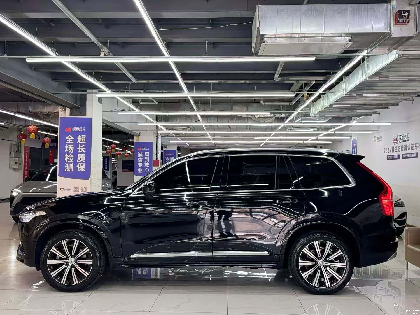 Volvo XC90, 2021 3