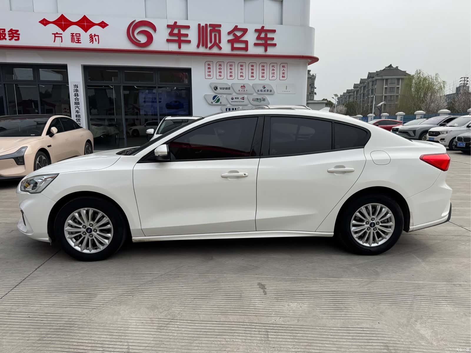 Ford Focus, 2020 7