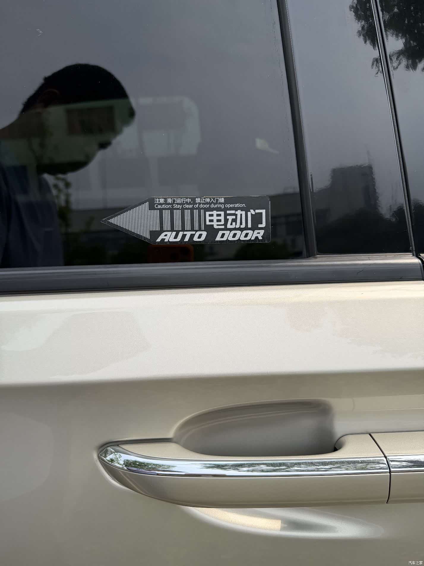 Buick GL8, 2019 12