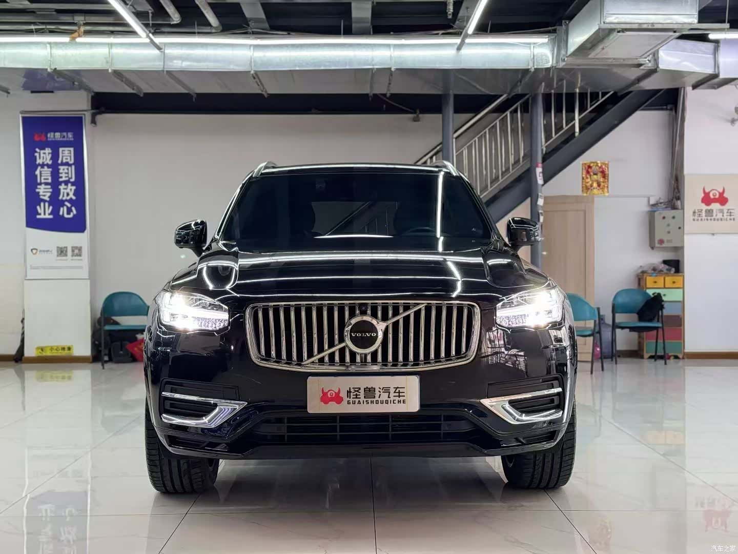 Volvo XC90, 2021 2