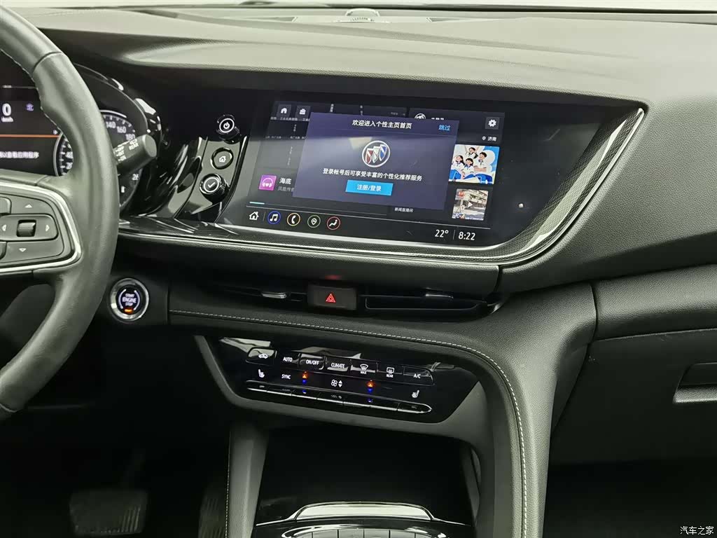 Buick Envision Plus, 2023 12