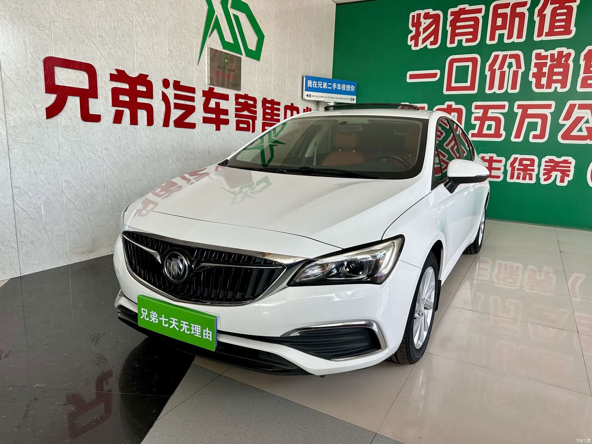 Buick Verano, 2018 1