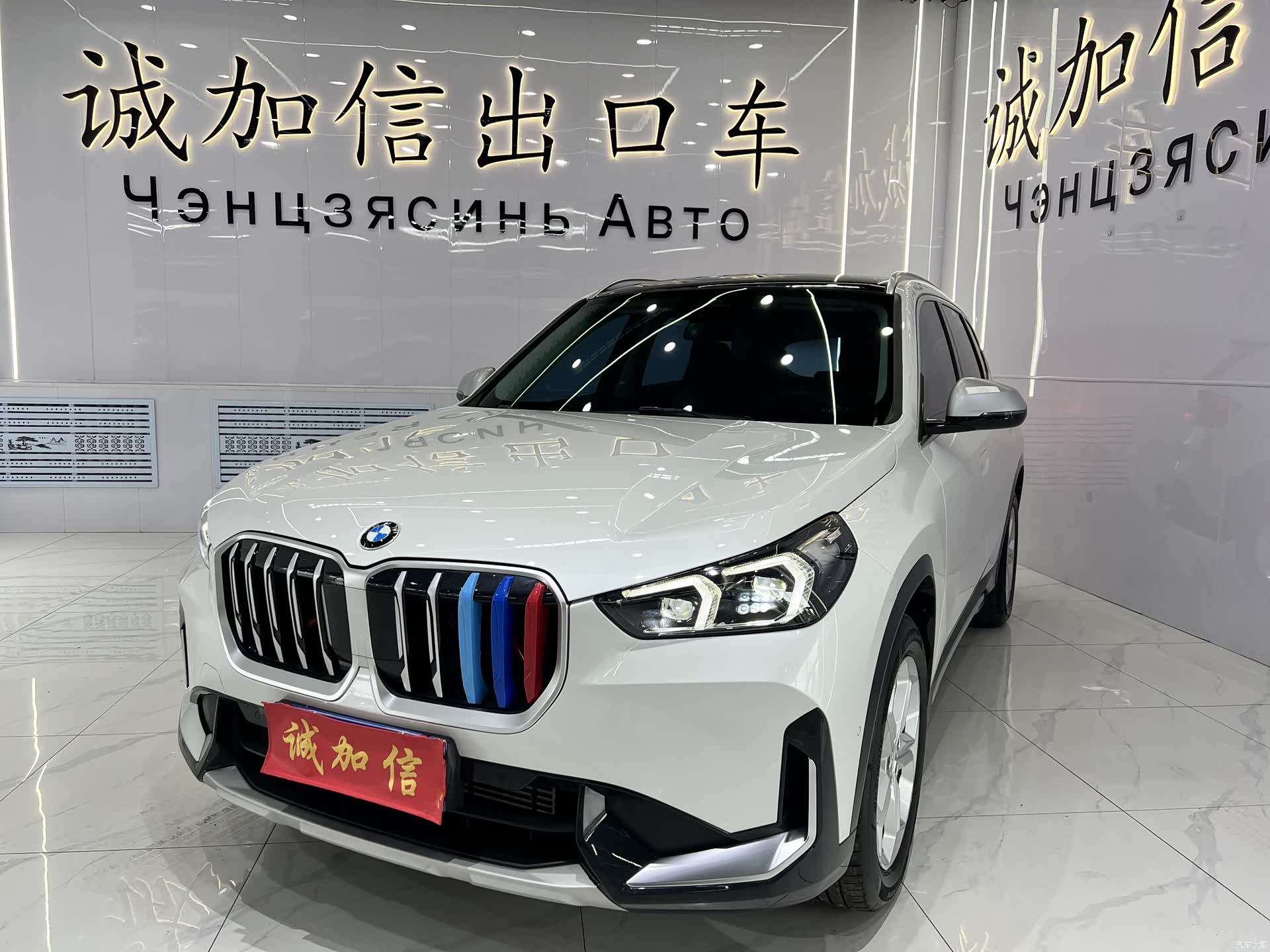 BMW X1, 2024 1