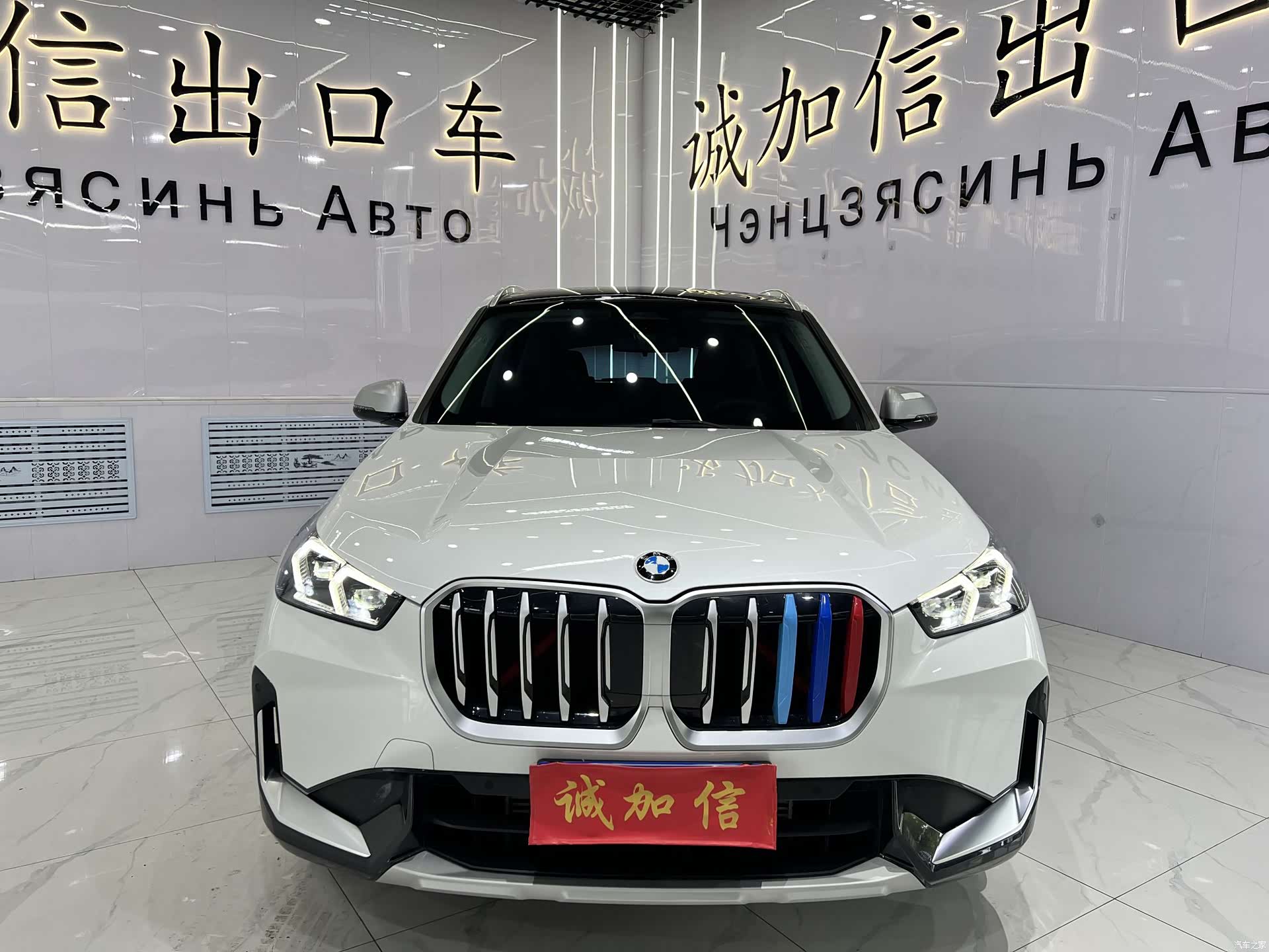 BMW X1, 2024 2