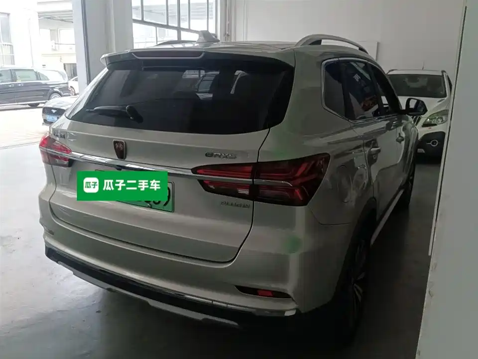 Roewe RX5 New energy