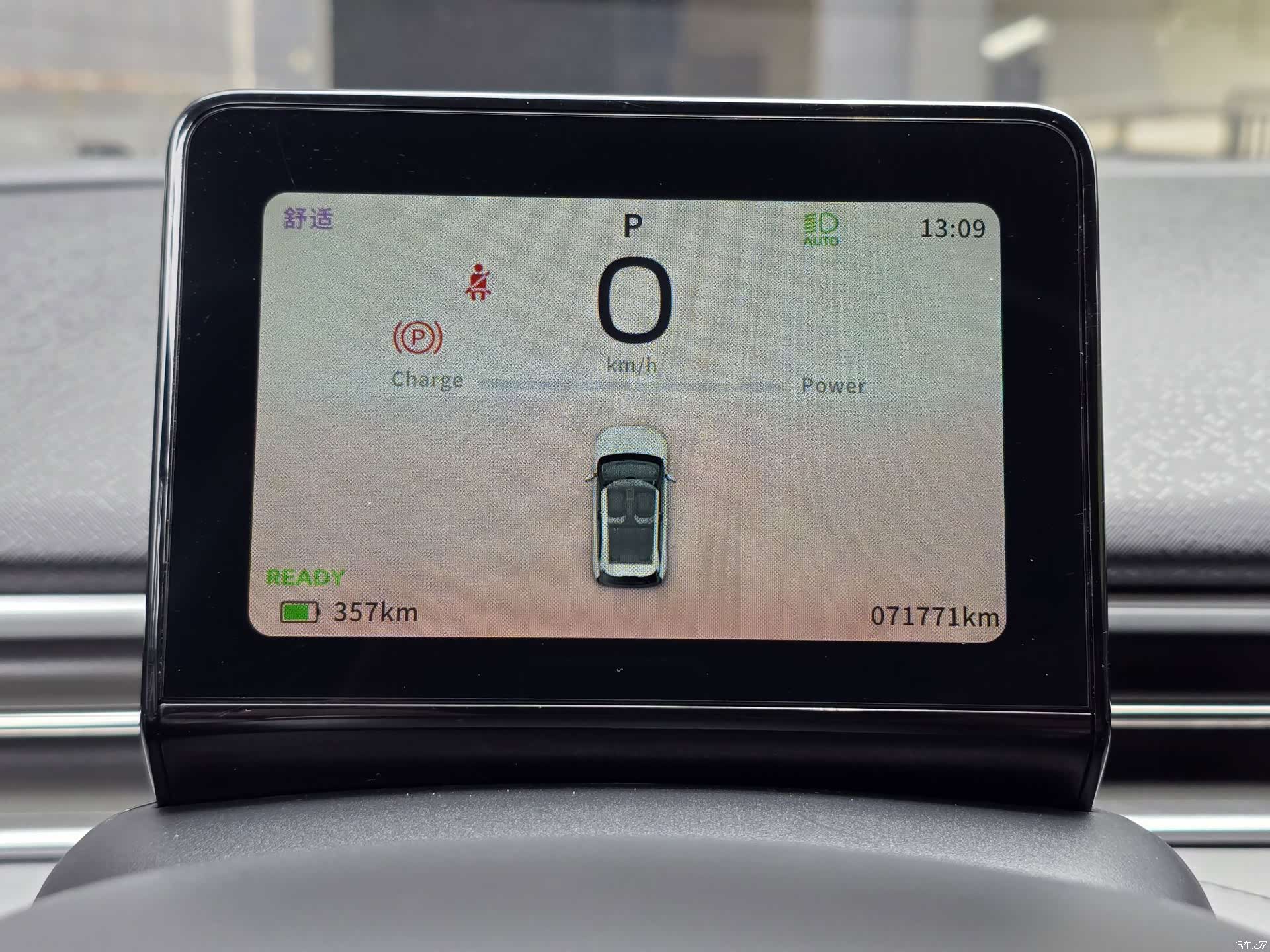 DongFeng 01, 2024 15