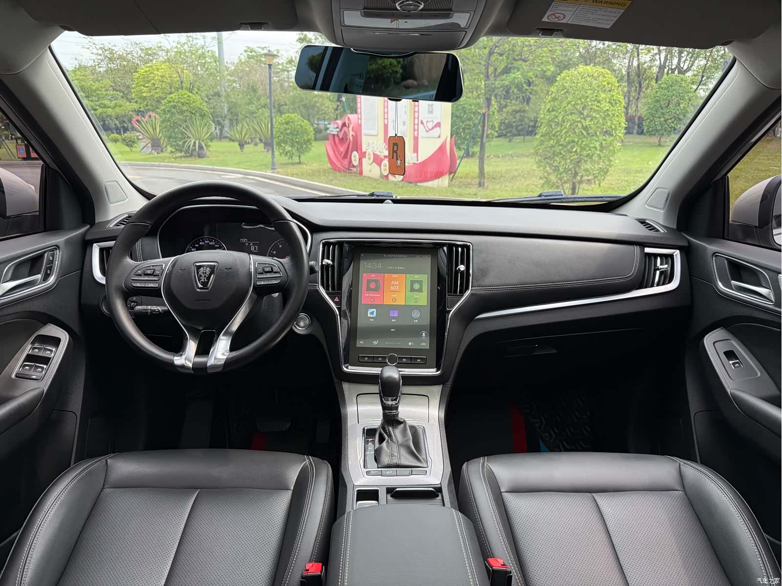 Roewe RX5, 2020 8
