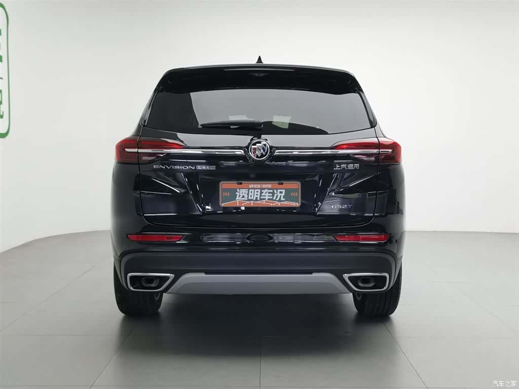 Buick Envision Plus, 2023 4