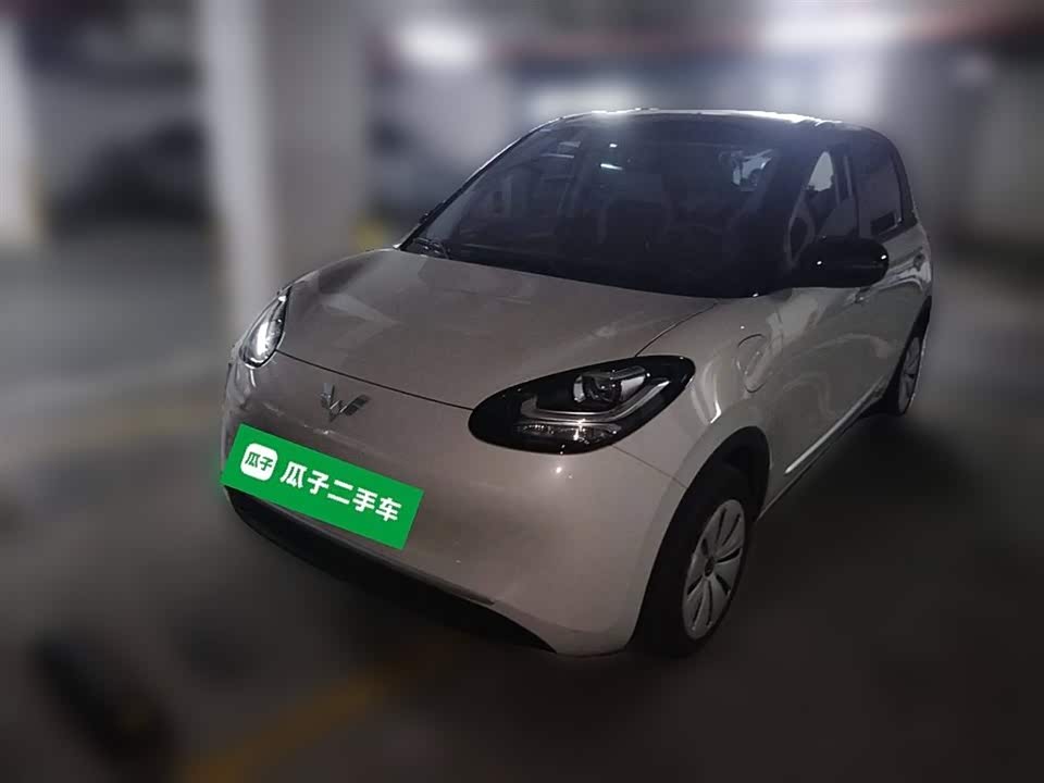 Wuling Wuling Bingguo