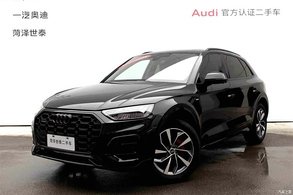 Audi Q5L, 2024 1