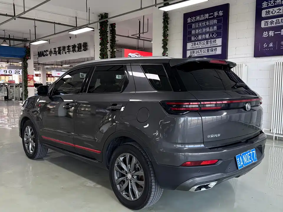 Changan CS55PLUS