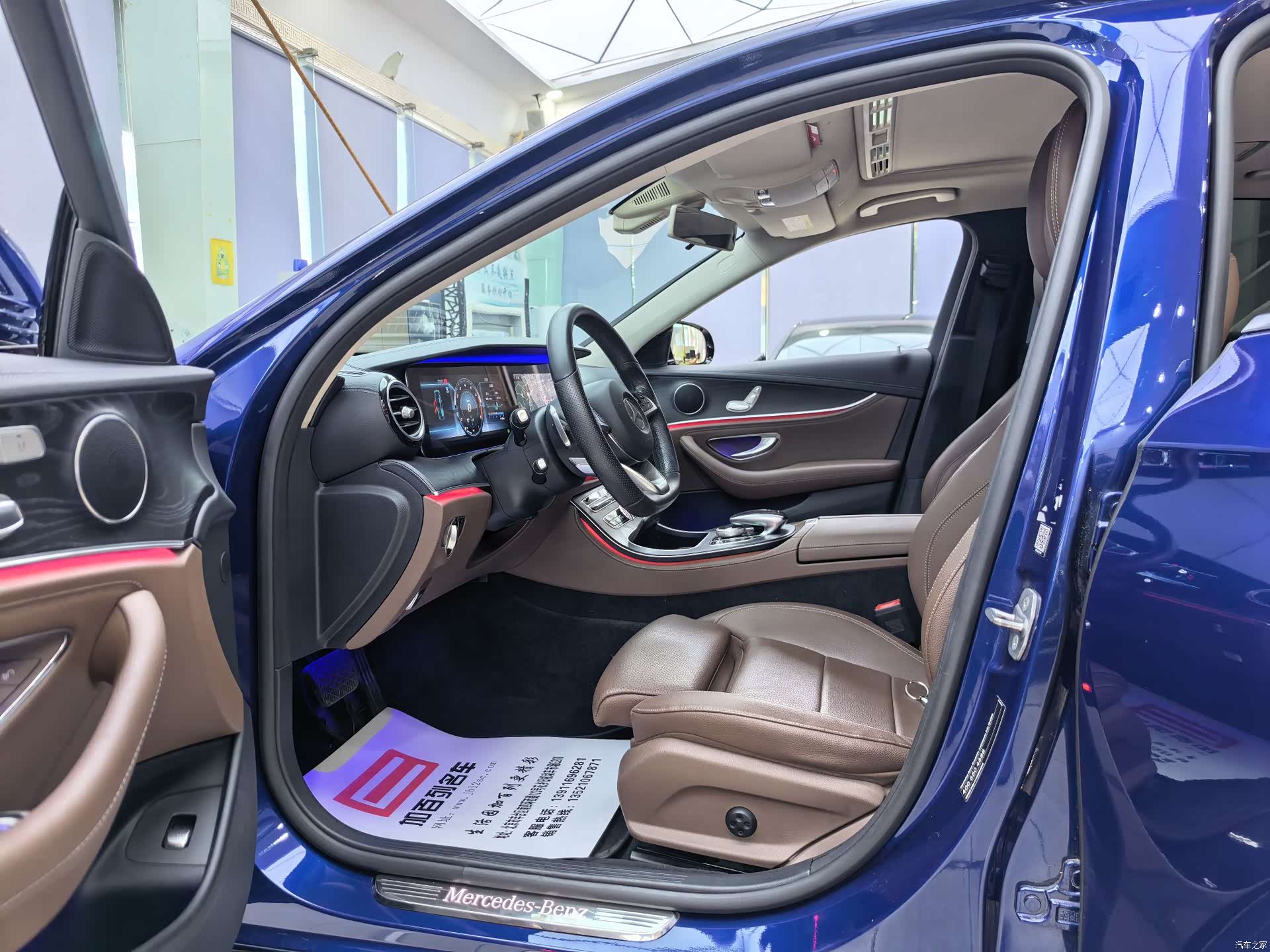 Mercedes-Benz E-Class, 2018 9