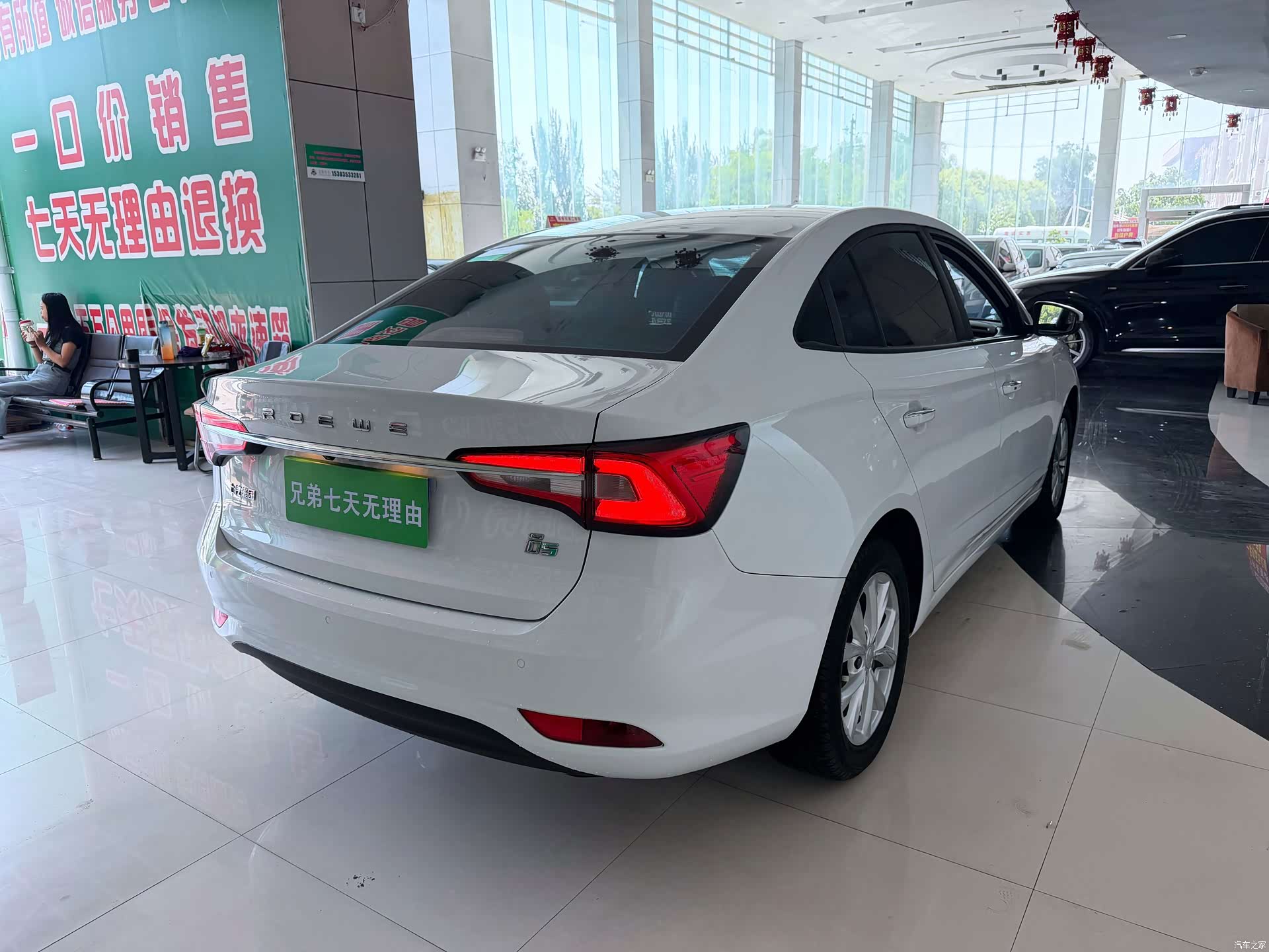 Roewe i5, 2019 9