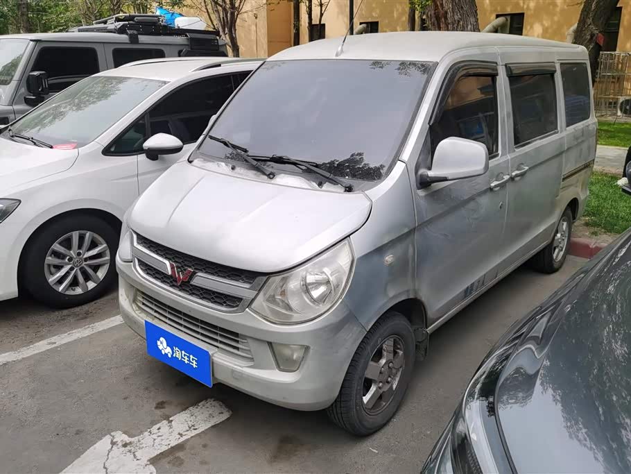 Wuling Sunshine
