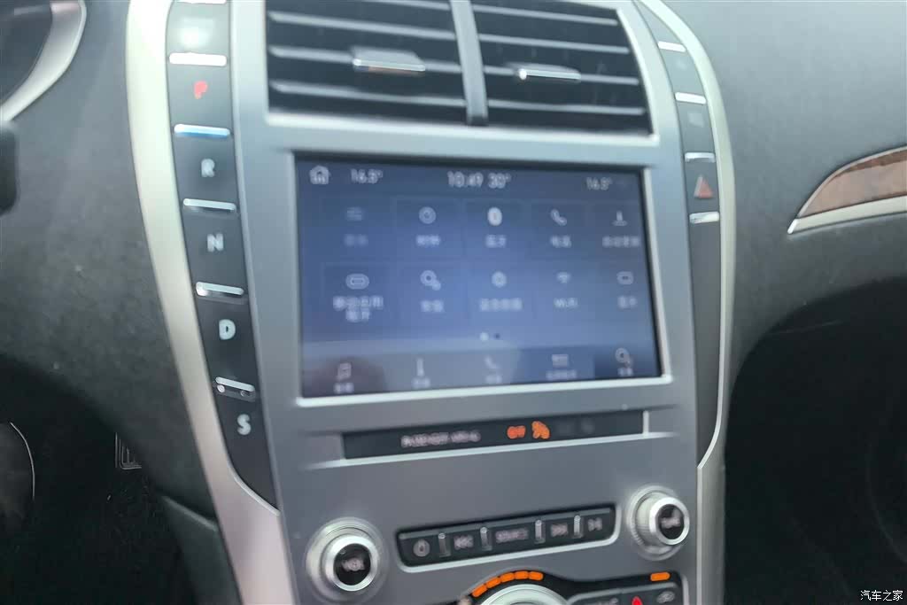 Lincoln MKZ, 2020 13