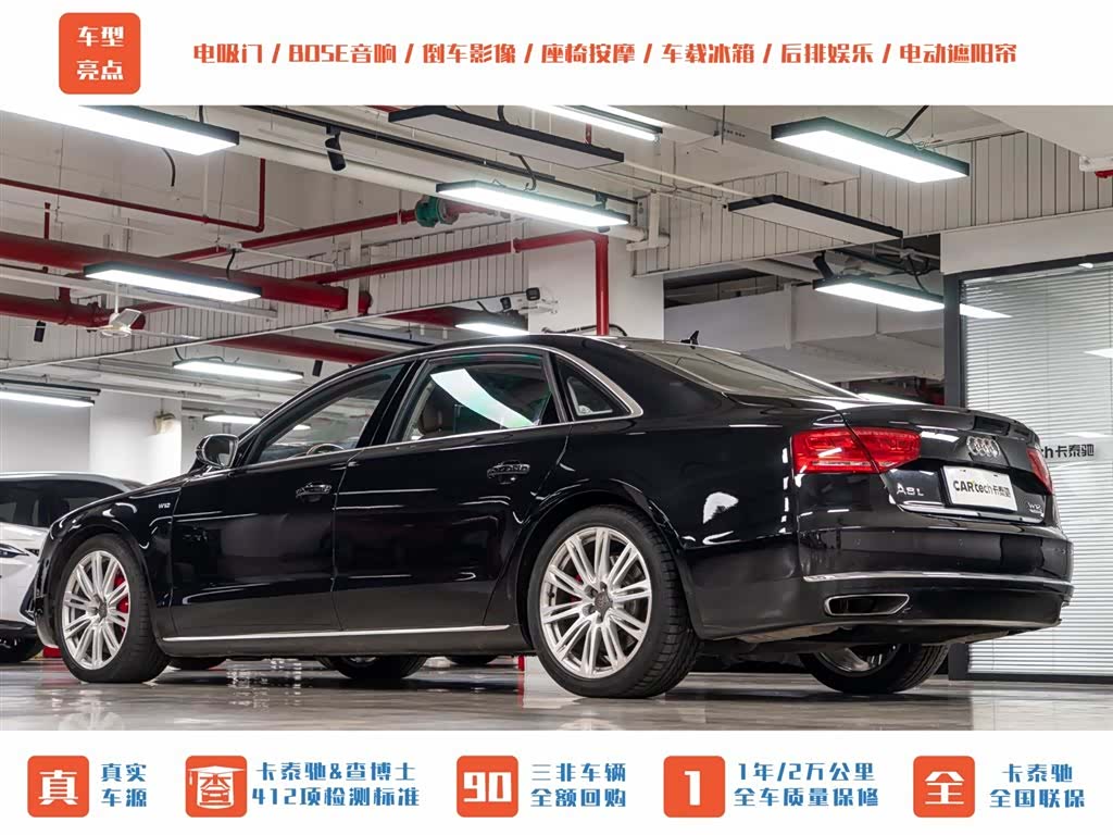 Audi A8L, 2013 6