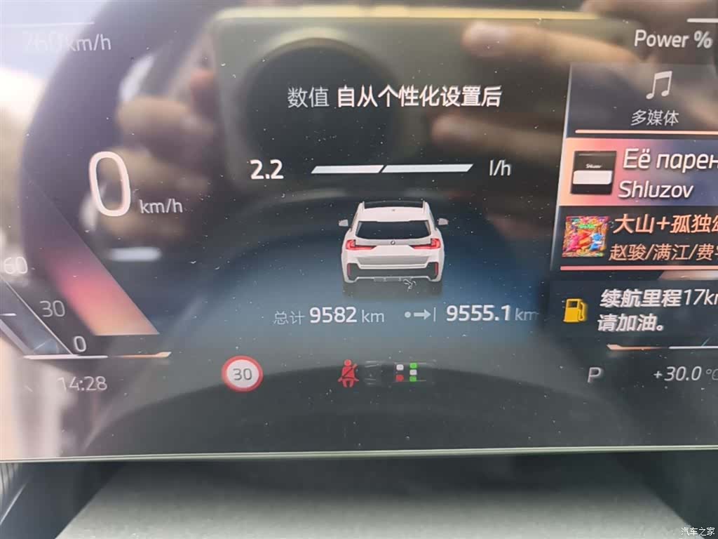 BMW X1, 2024 8