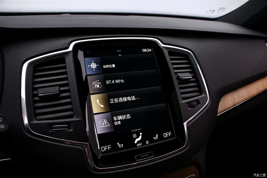 Volvo XC90, 2021 8