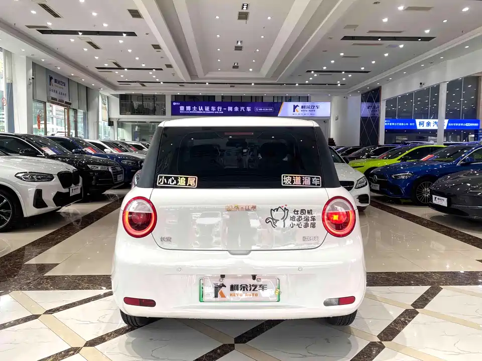Changan Changan Lumin Changan Changan Lumin