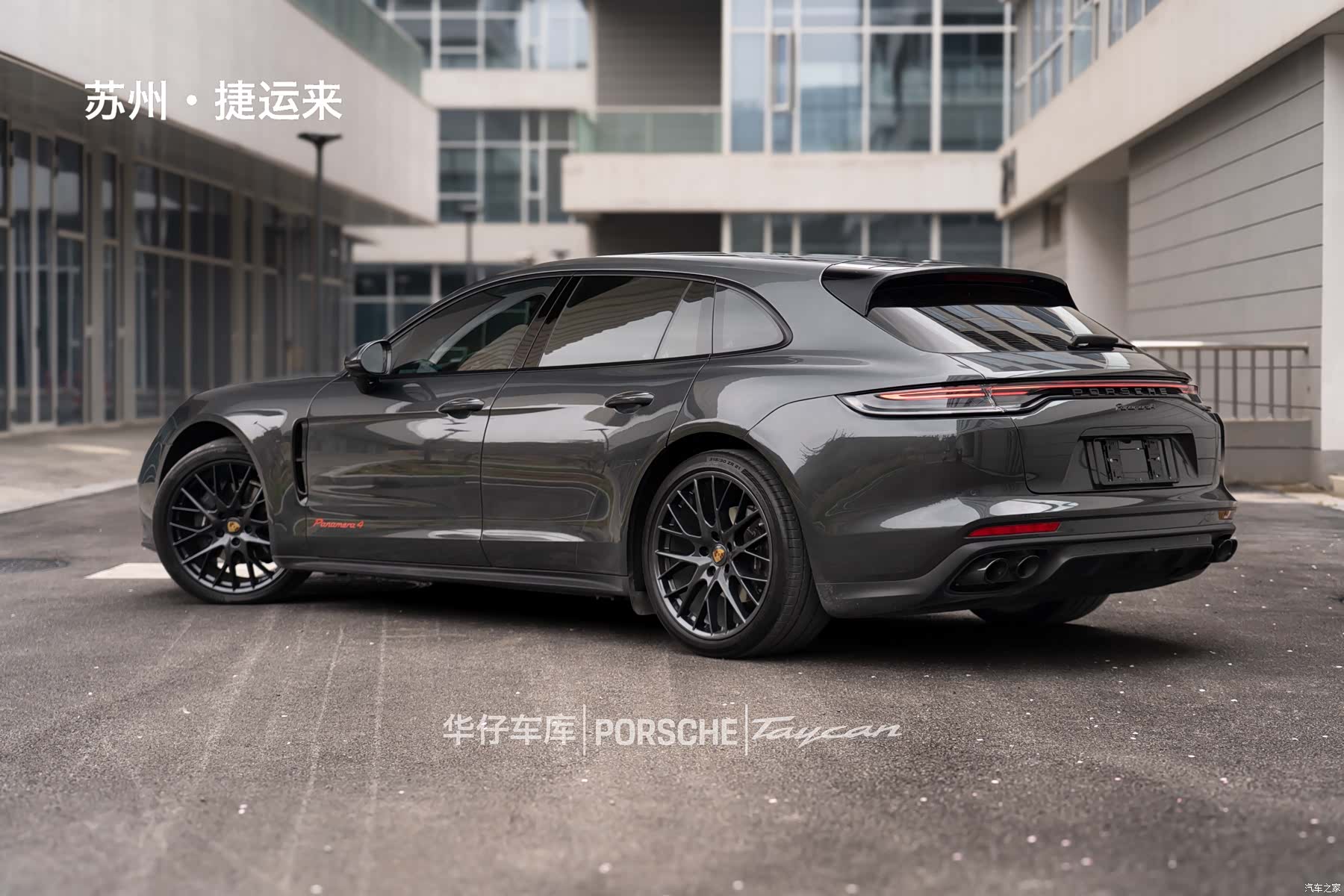 Porsche Panamera, 2023 2