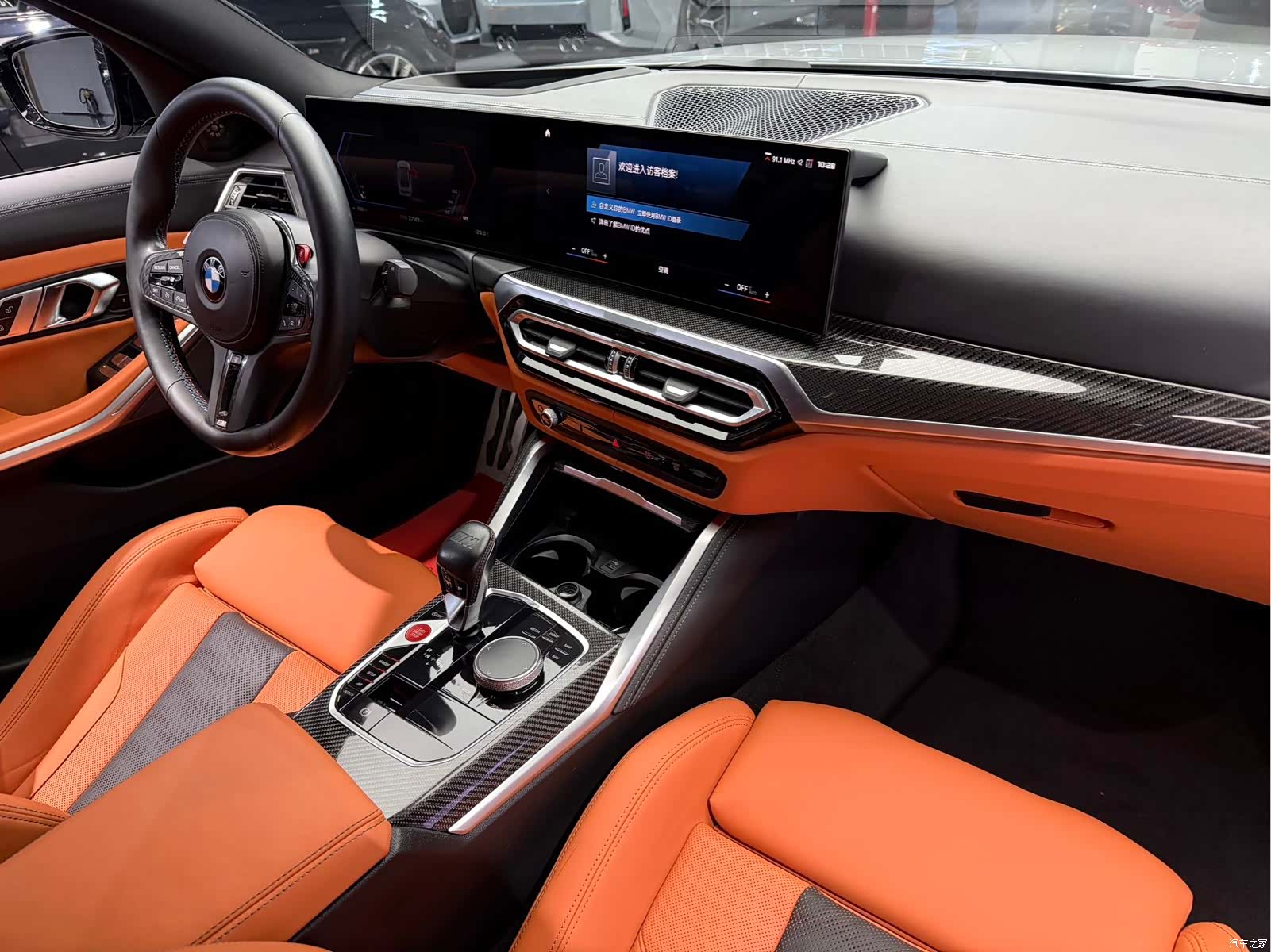 BMW M3, 2023 9