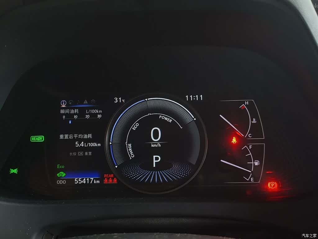 Lexus UX, 2022 12