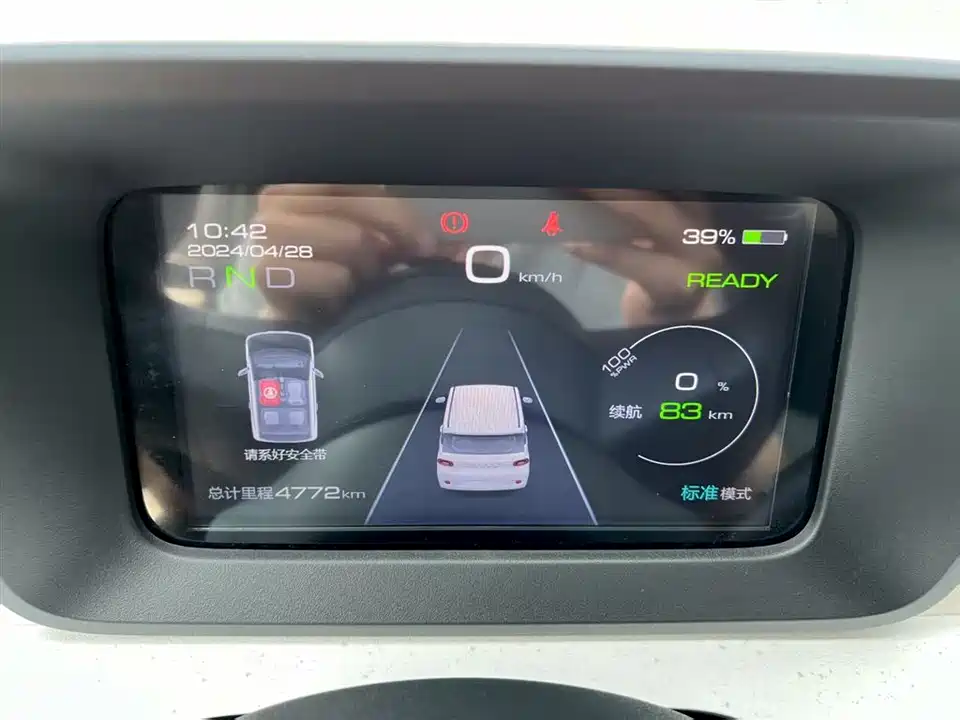 Wuling Hongguang MINIEV