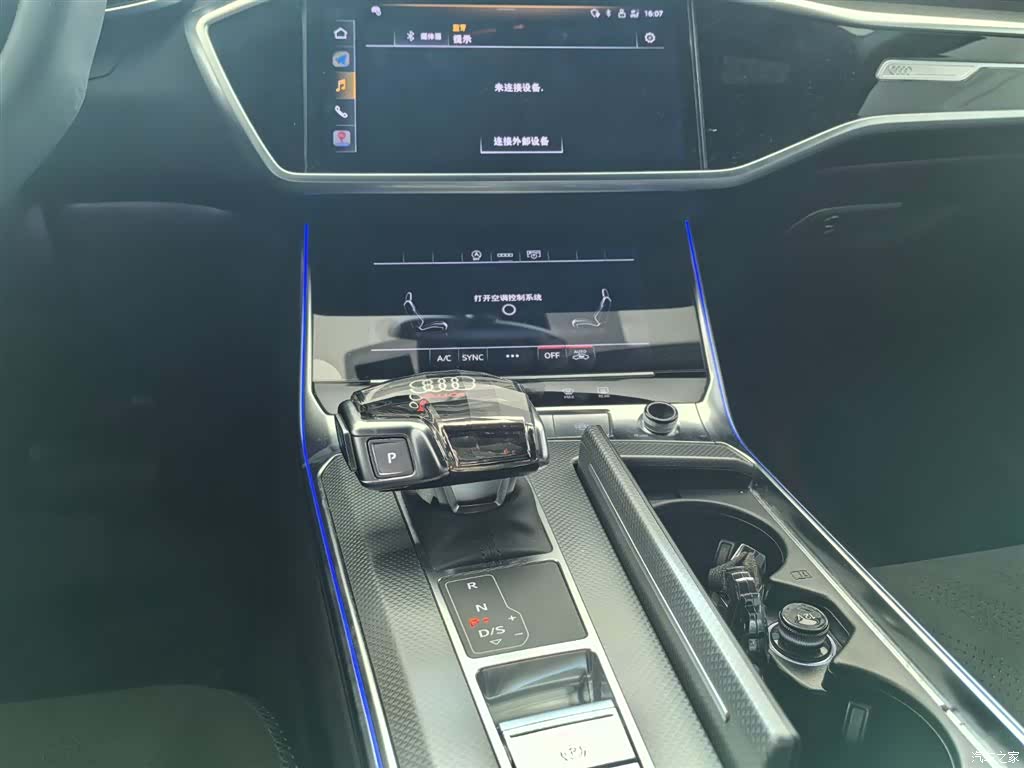 Audi A6L, 2023 16