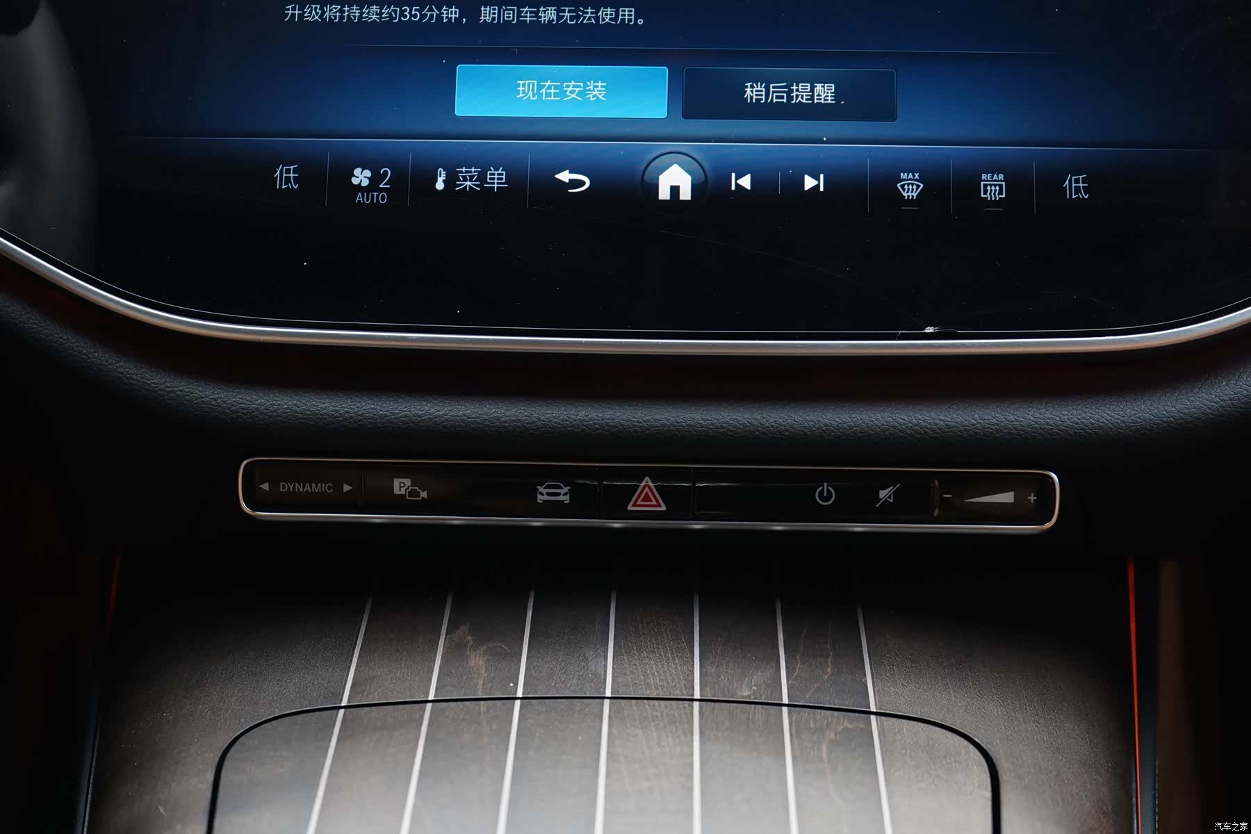 Mercedes-Benz E-Class, 2024 19