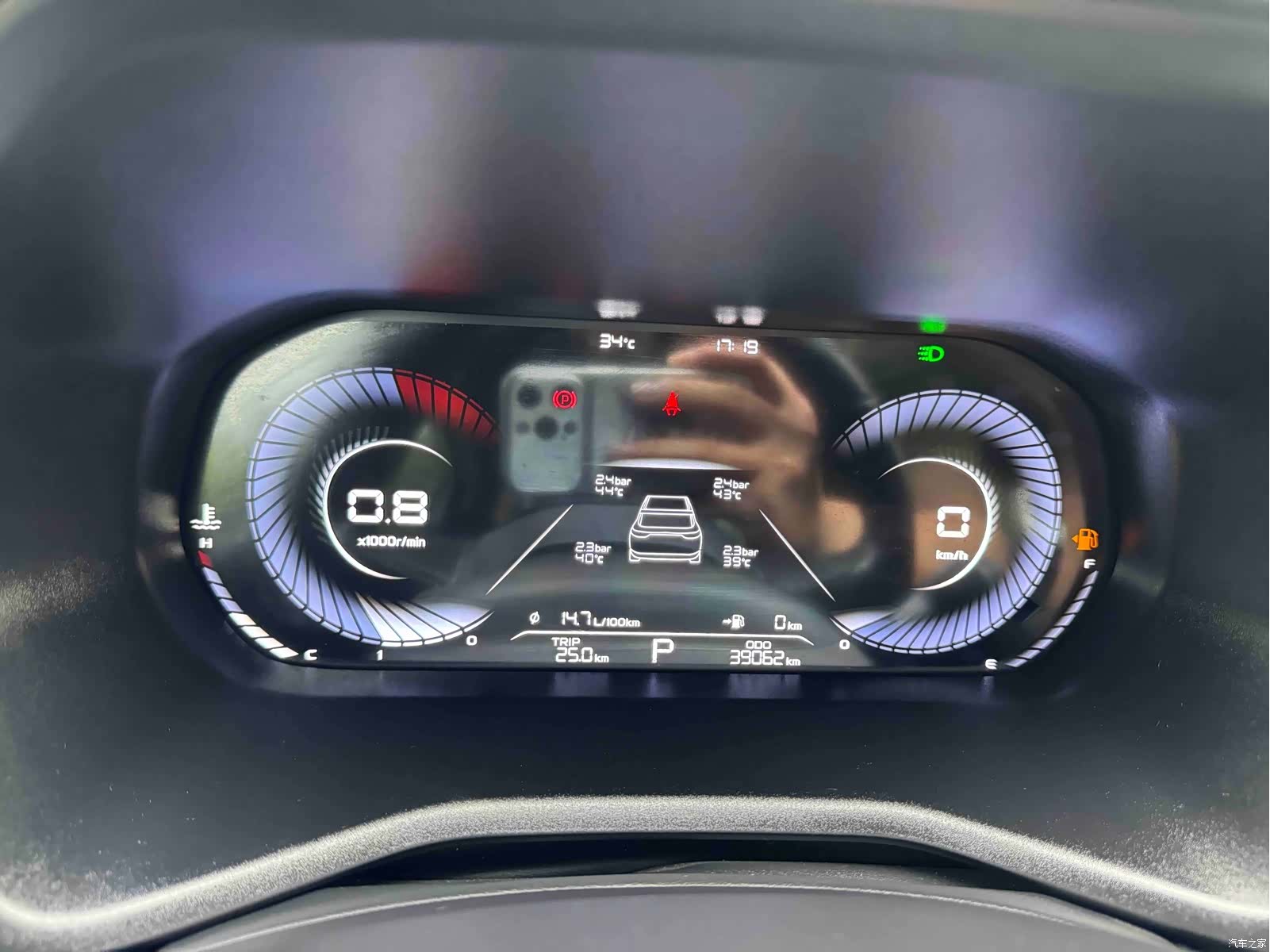 Geely Emgrand, 2022 21