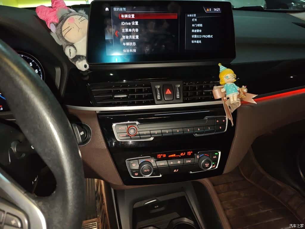 BMW X1, 2020 14