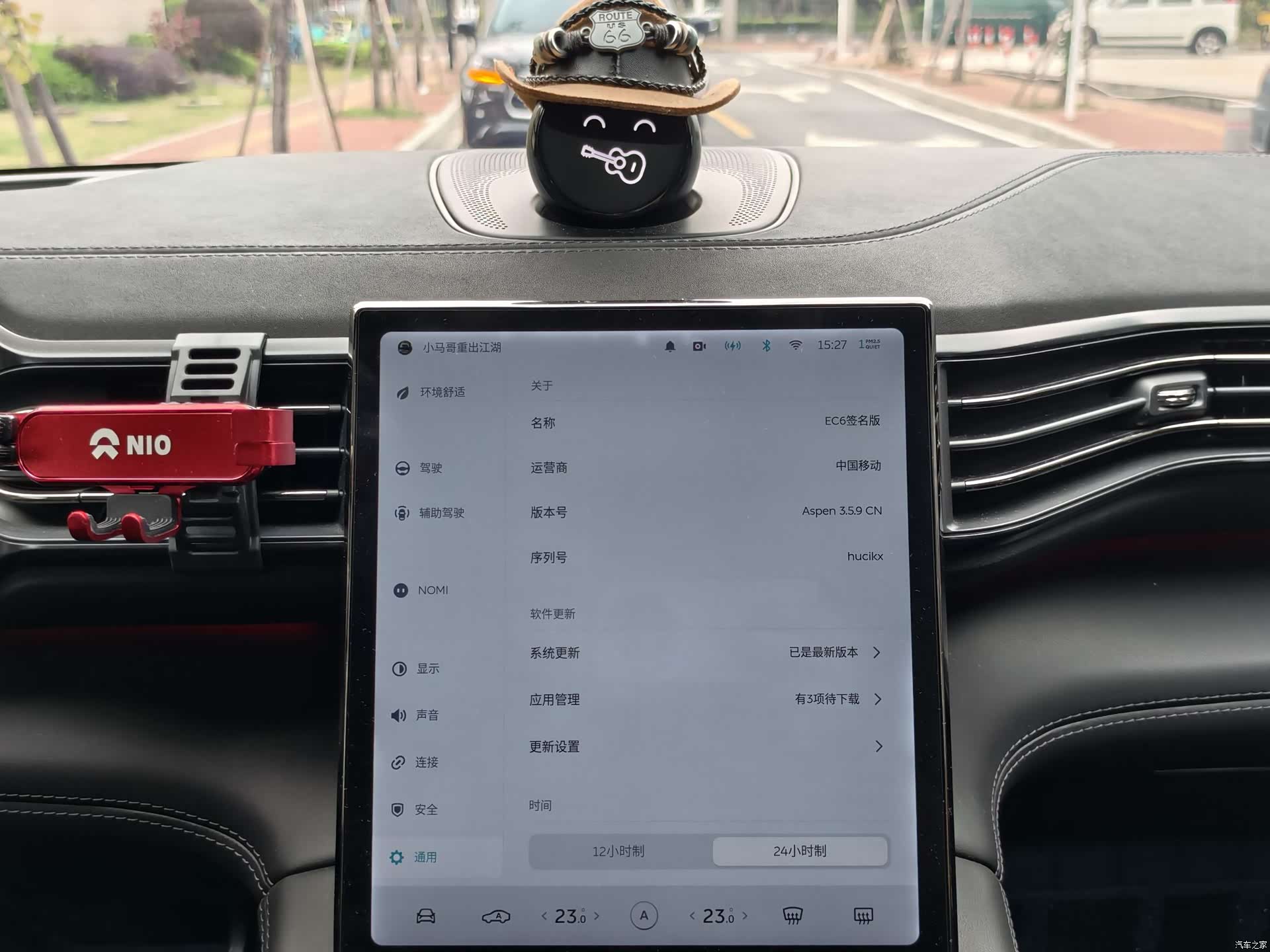 NIO EC6, 2020 6