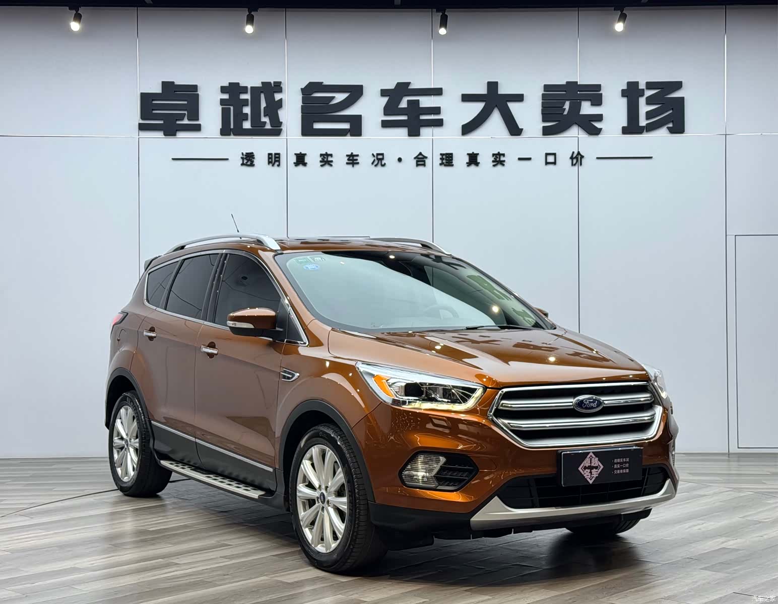 Ford Kuga, 2017 1