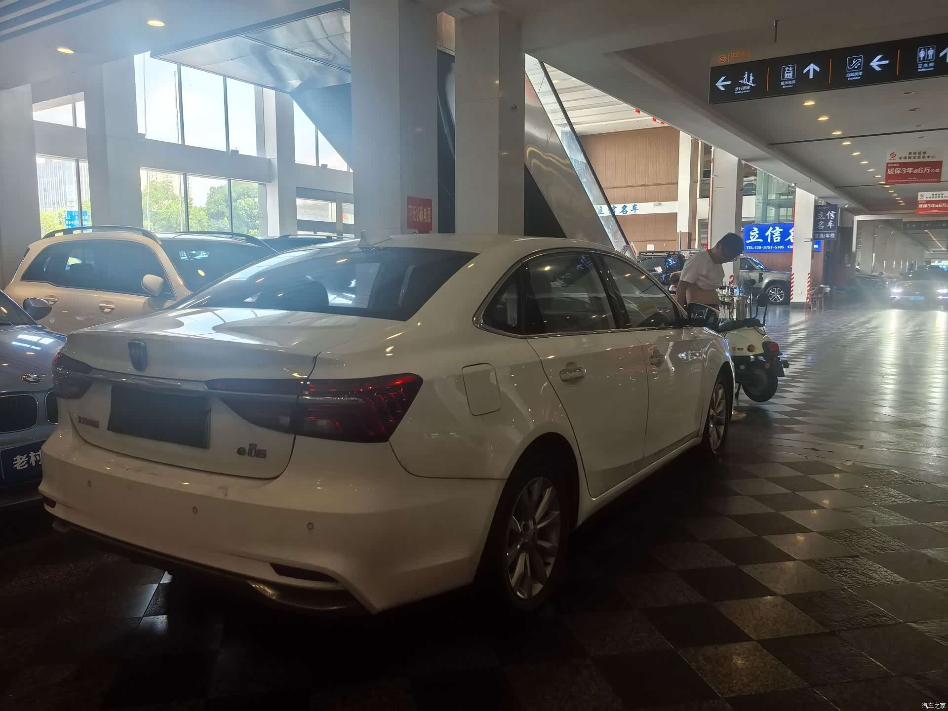 Roewe i6, 2017 все фото