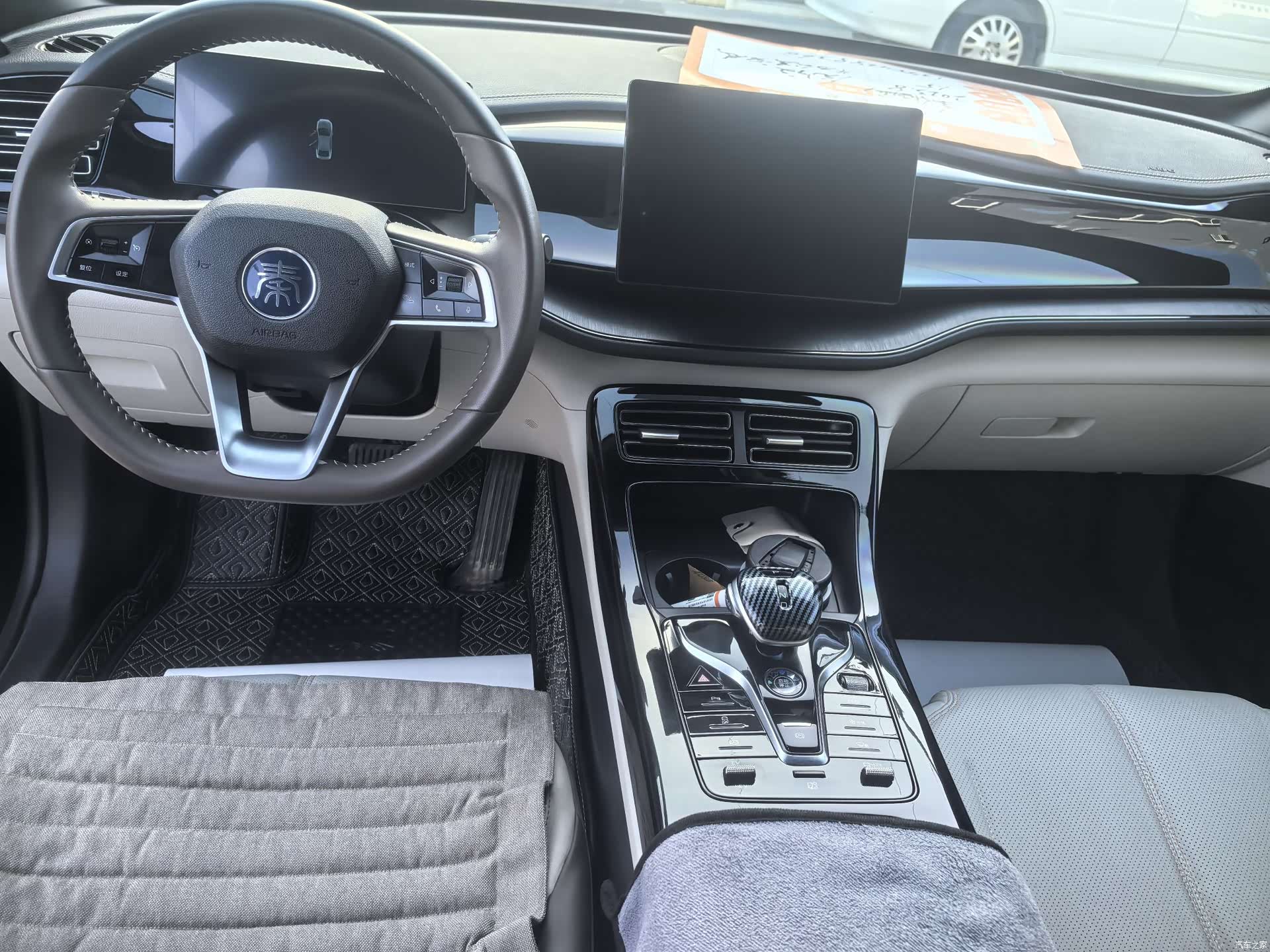 BYD Qin, 2023 7