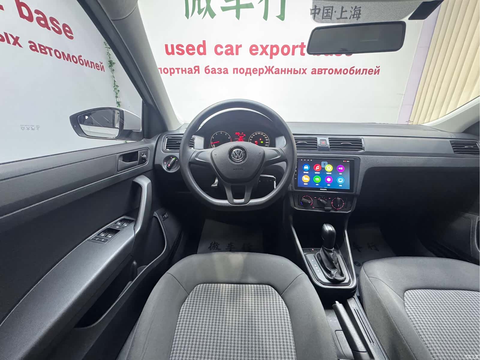 Volkswagen Santana, 2023 11
