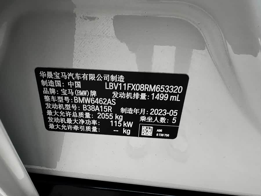 BMW X1 2023, фото 25