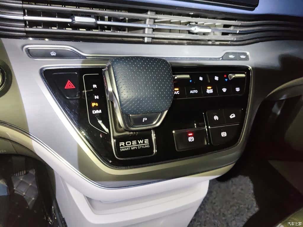 Roewe iMAX8, 2022 7