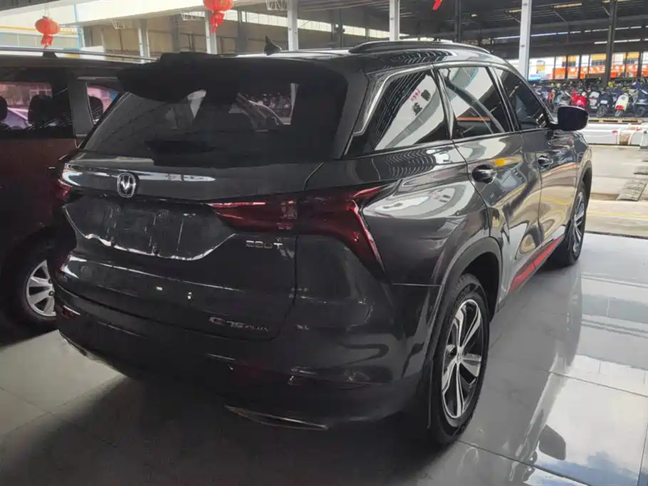 Changan CS75 PLUS