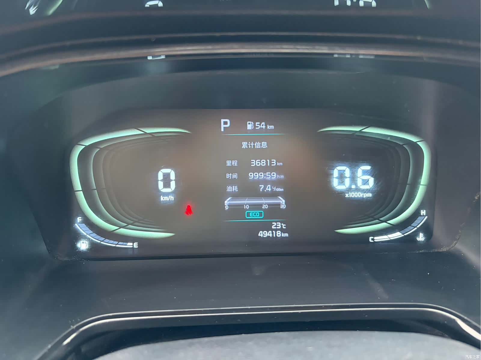 Kia K3, 2023 11