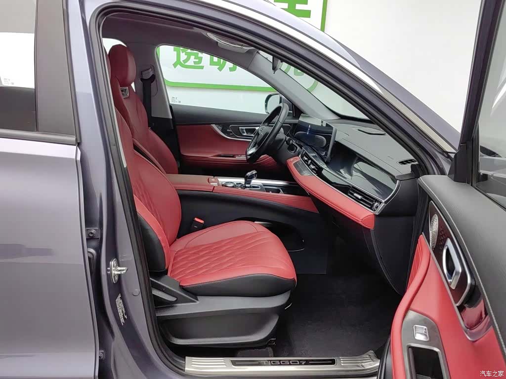 Chery Tiggo 7, 2023 23