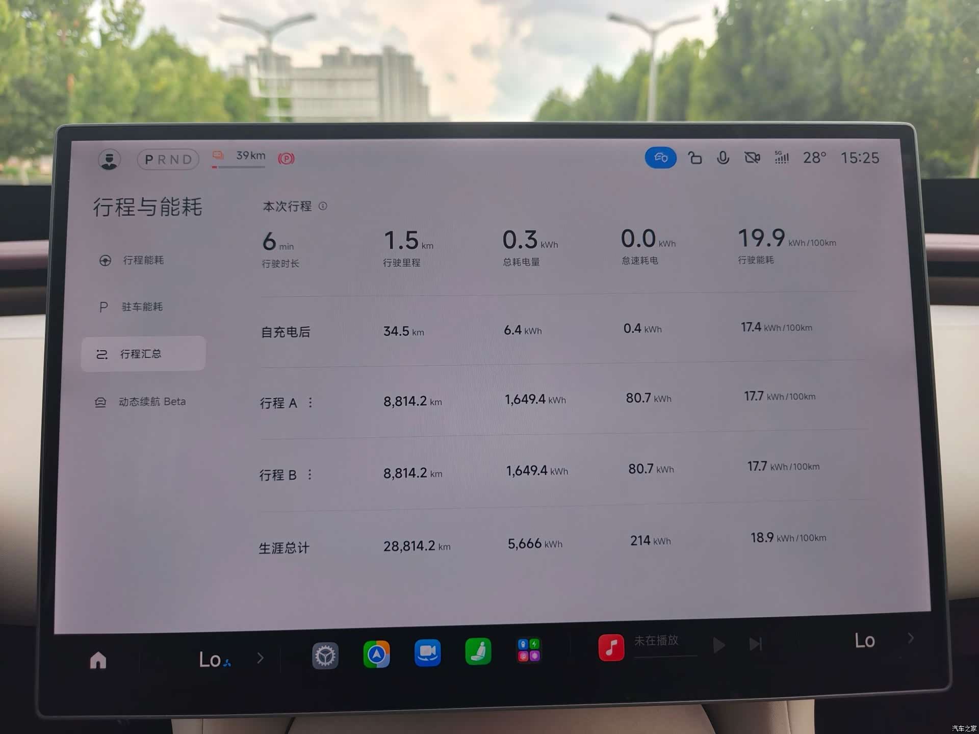 Xiaomi YU7, 2025 6