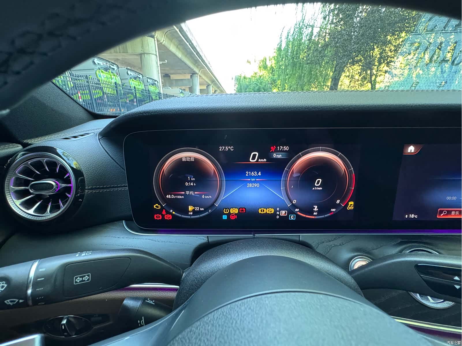 Mercedes-Benz E-Class, 2023 19