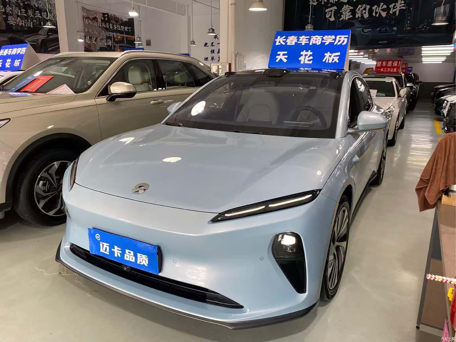 NIO ET5, 2025 1