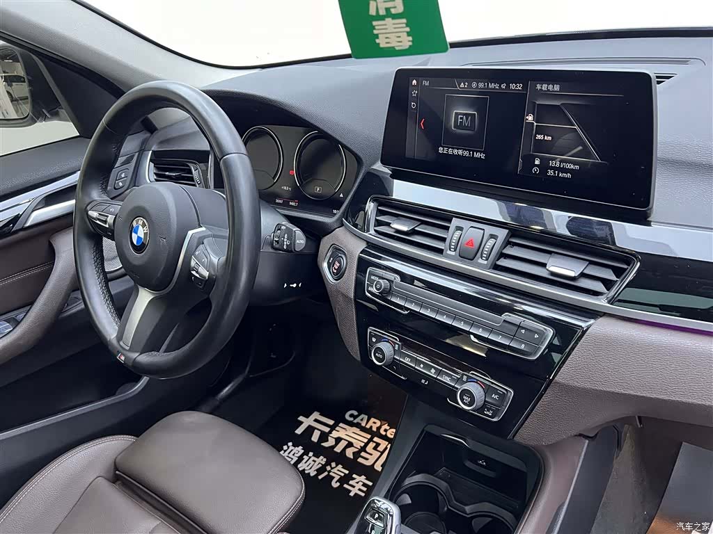 BMW X1, 2023 26