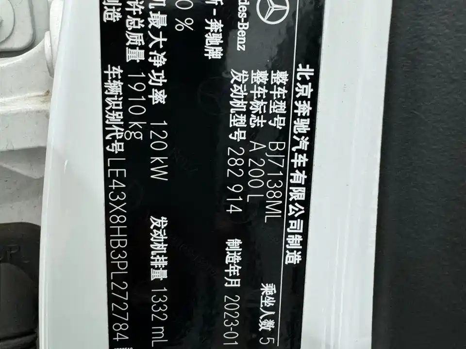 Mercedes-Benz Class A