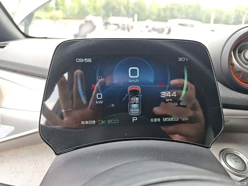 BYD Dolphin, 2023 4