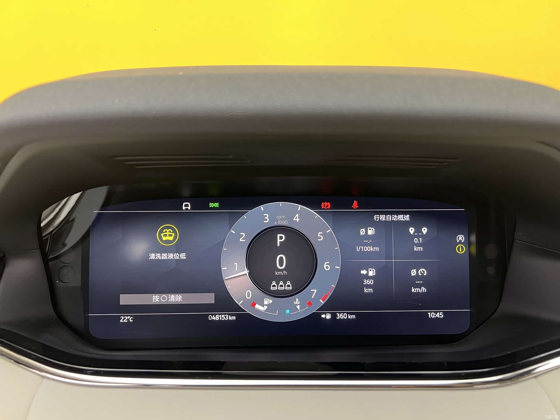 Land Rover Range Rover, 2024 7