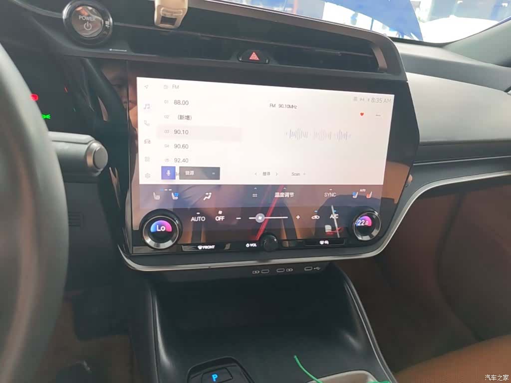 Lexus RZ, 2023 13
